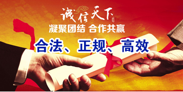 吉木乃讨账公司